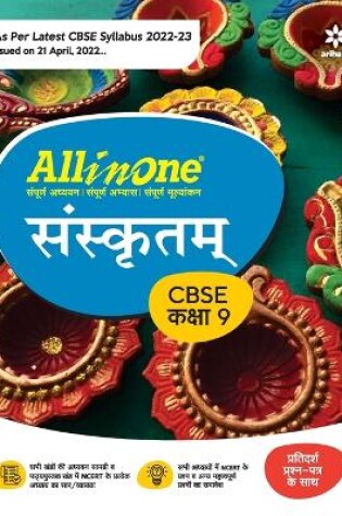 Cover of Cbse All in One Sanskrit Class 9 2022-23 (as Per Latest Cbse Syllabus Issued on 21 April 2022)