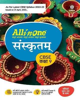 Book cover for Cbse All in One Sanskrit Class 9 2022-23 (as Per Latest Cbse Syllabus Issued on 21 April 2022)