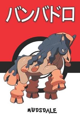 Cover of Mudsdale