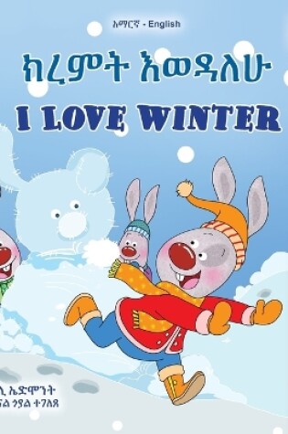 Cover of I Love Winter (Amharic English Bilingual Children's Book)