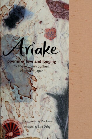 Cover of Ariake