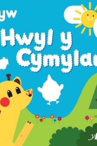 Cover of Hwyl y Cymylau