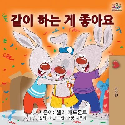 Book cover for I Love to Share - Korean Edition