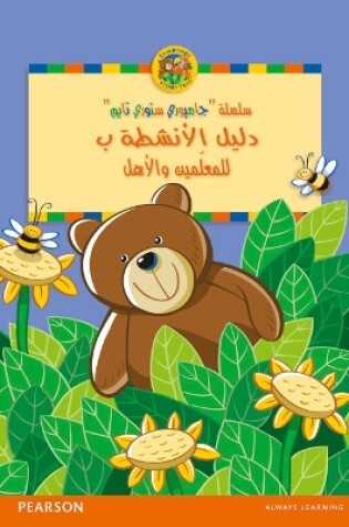 Cover of Jamboree Storytime Level B: Arabic Activity Guide for Teachers and Parents