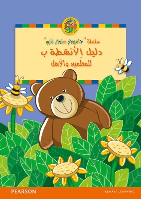 Cover of Jamboree Storytime Level B: Arabic Activity Guide for Teachers and Parents