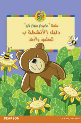 Cover of Jamboree Storytime Level B: Arabic Activity Guide for Teachers and Parents