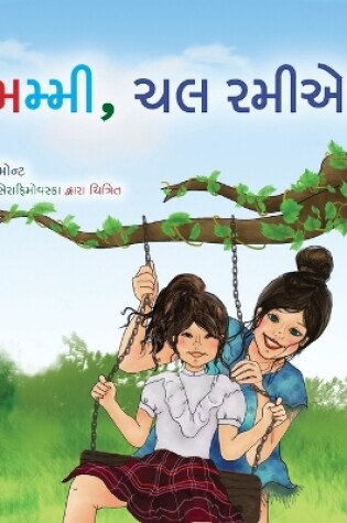 Cover of Let's play, Mom! (Gujarati Children's Book)