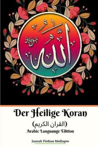 Cover of Der Heilige Koran (القران الكريم) Arabic Languange Edition