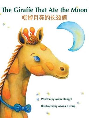 Book cover for The Giraffe That Ate the Moon / 吃掉月亮的长颈&#40