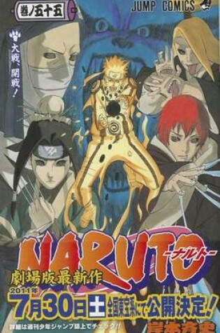 Cover of Naruto 55