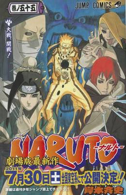 Book cover for Naruto 55