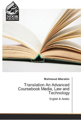Book cover for Translation An Advanced Coursebook Media, Law and Technology