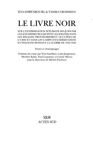 Cover of Jardin Romantique de George Sand (Le)