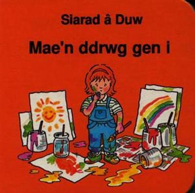 Book cover for Cyfres Siarad a Duw:1. Mae'n Ddrwg Gen I