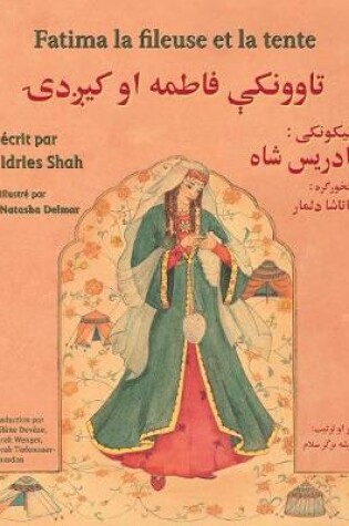 Cover of Fatima la fileuse et la tente