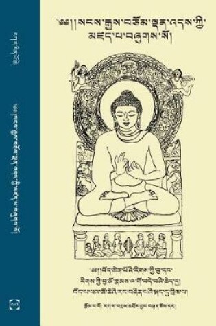 Cover of The Life of Buddha in Colloquial Tibetan