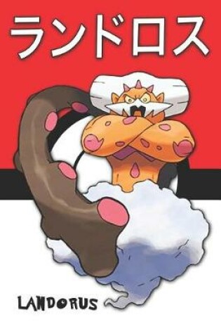 Cover of Landorus