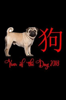 Book cover for Year of the Dog 2018