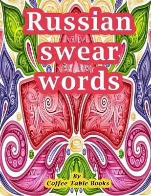 Cover of Russian Swear Words