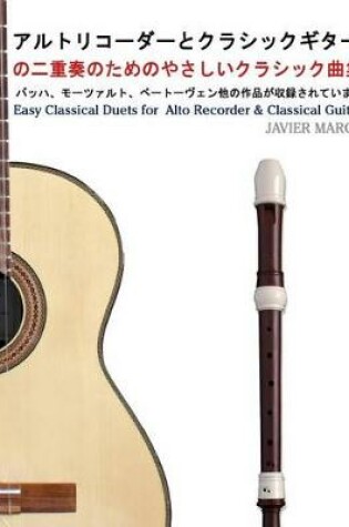 Cover of Easy Classical Duets for Alto Recorder & Classical Guitar