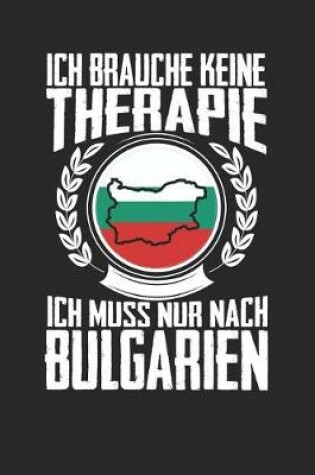 Cover of Ich brauche keine Therapie ich muss nur nach Bulgarien