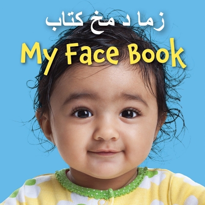 Book cover for My Face Book (Pashto/English)