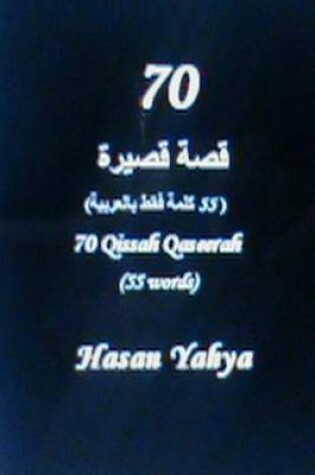 Cover of 70 Qissah Qaseerah