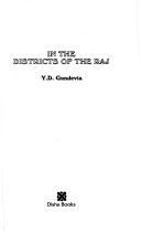 Cover of In the Districts of the Raj