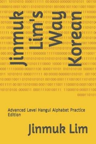 Cover of Jinmuk Lim's Way Korean