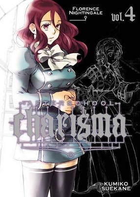 Book cover for Afterschool Charisma, Volume 4