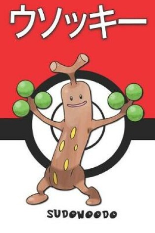 Cover of Sudowoodo