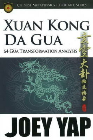 Cover of Xuan Kong Da Gua