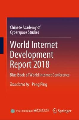 Book cover for World Internet Development Report 2018