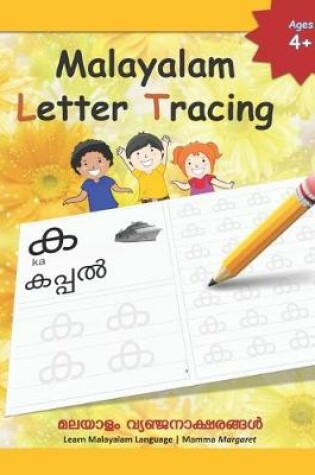 Cover of Malayalam Letter Tracing