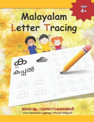 Cover of Malayalam Letter Tracing