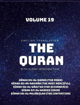 Book cover for The Quran - English Translation with Surah Introduction - Volume 19