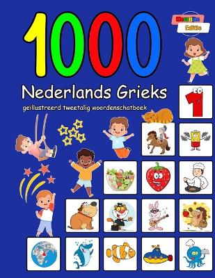 Book cover for 1000 Nederlands Grieks geïllustreerd tweetalig woordenschatboek