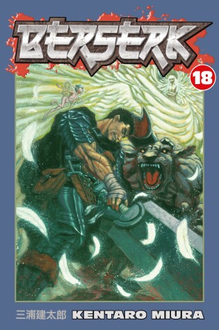 Cover of Berserk Volume 18