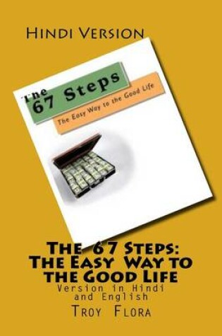 Cover of The 67 Steps the Easy Way to the Good Life Version in Hindi