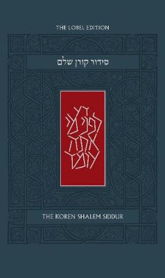 Book cover for Koren Shalem Siddur, Ashkenaz