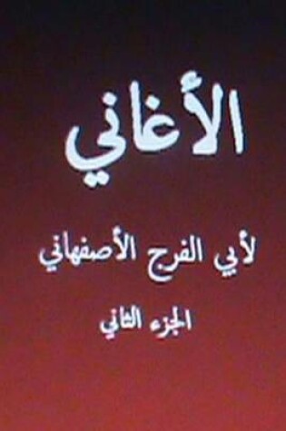 Cover of Al Aghani Lil Asfahani Part II