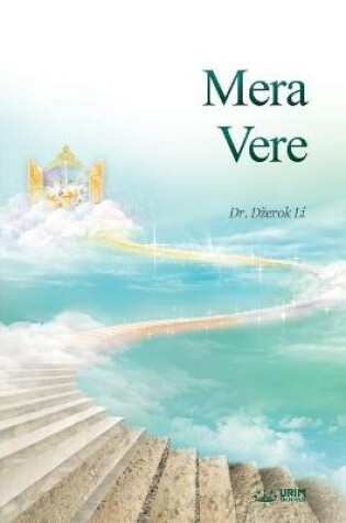 Cover of Mera Vere