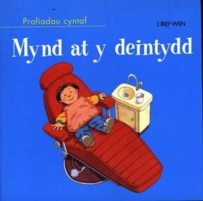 Book cover for Cyfres Profiadau Cyntaf: Mynd at y Deintydd