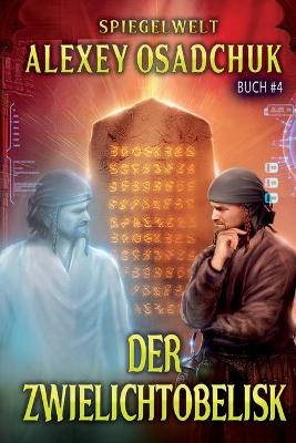 Cover of Der Zwielichtobelisk (Spiegelwelt Buch #4)