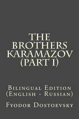 Book cover for The Brothers Karamazov (Part I)