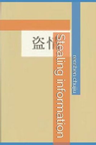 Cover of Stealing Information