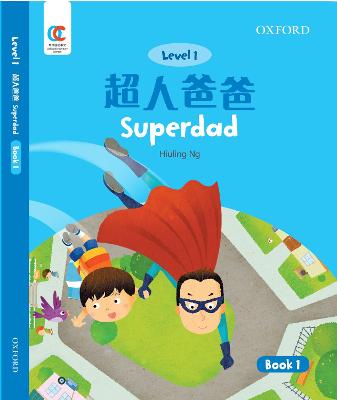 Book cover for Superdad