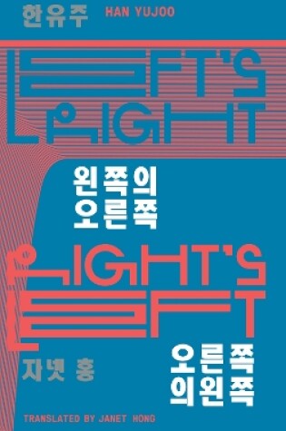 Cover of Left's Right; Right's Left