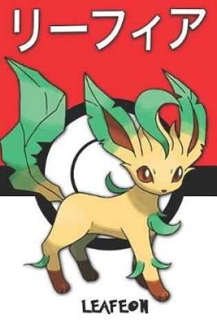 Cover of Leafeon
