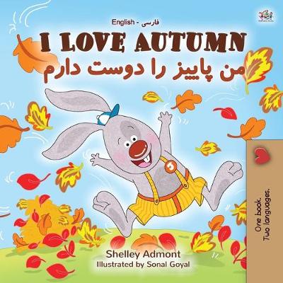 Book cover for I Love Autumn (English Farsi Bilingual Book for Kids)